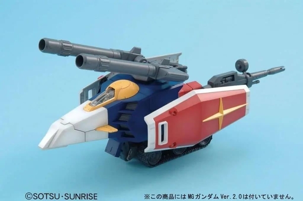 MG 1/100 G FIGHTER