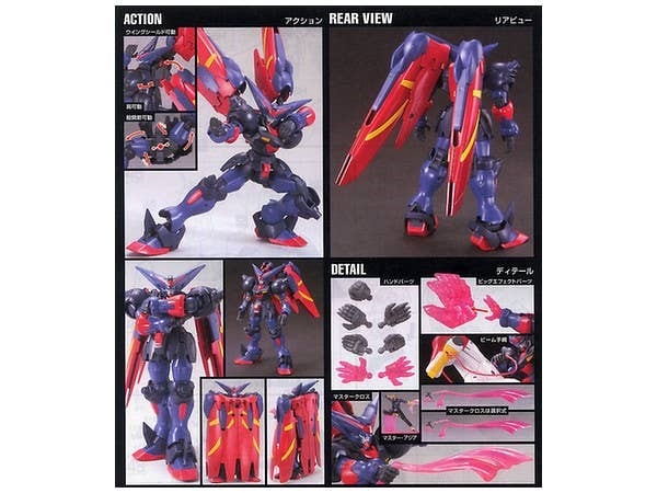 HGFC 1/144 MASTER GUNDAM & FUUNSAIKI