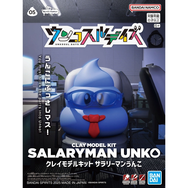 CLAY MODEL KIT SALARYMAN UNKO