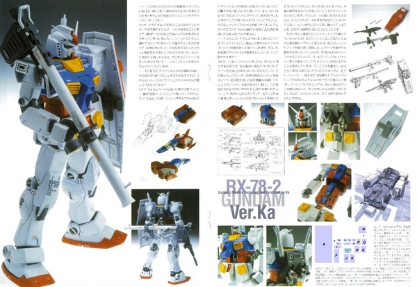 MG 1/100 RX-78-2 GUNDAM VER.KA
