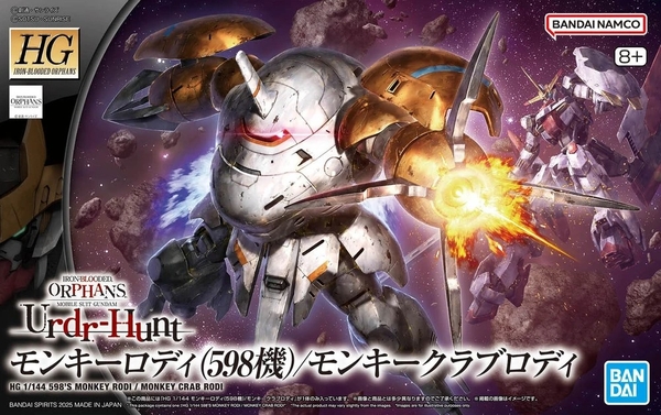HG IBO 1/144 598'S MONKEY RODI / MONKEY CRAB RODI
