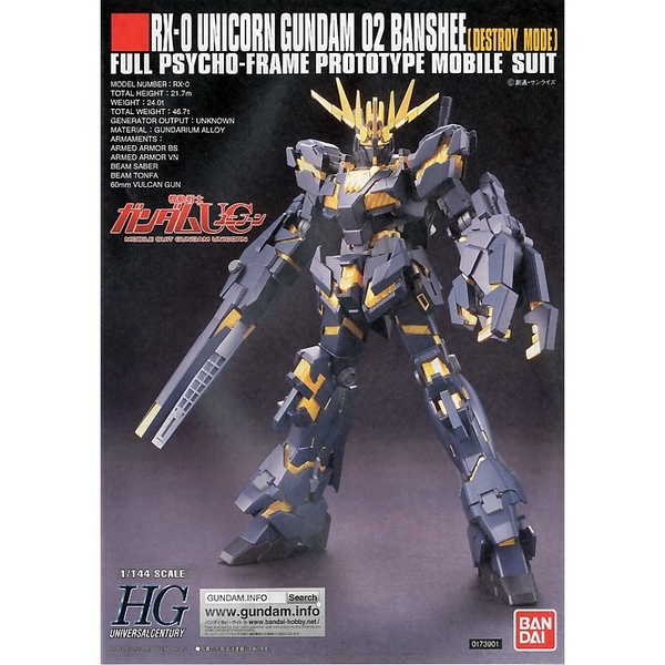 HGUC 1/144 UNICORN GUNDAM 02 BANSHEE (Destroy Mode)
