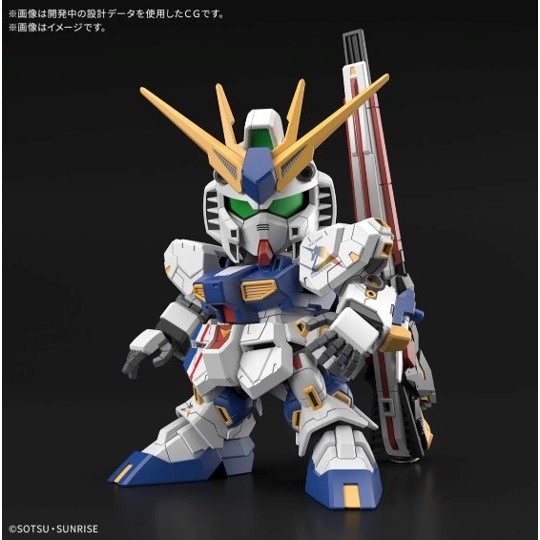 SDBB RX-93ff NU GUNDAM