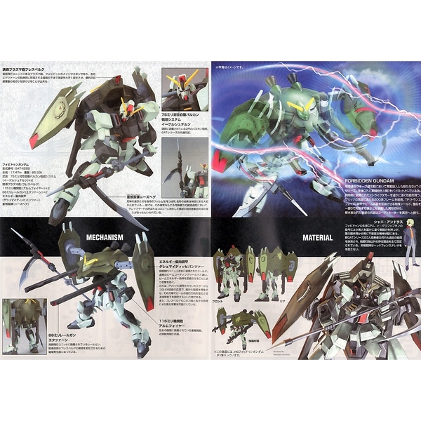 HGCE 1/144 FORBIDDEN GUNDAM (Remaster)