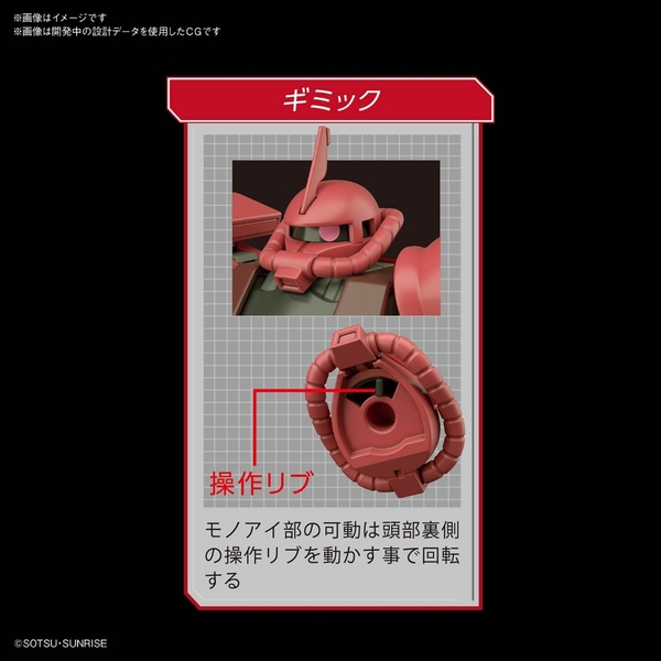 HGUC 1/144 CHAR’S ZAKU Ⅱ