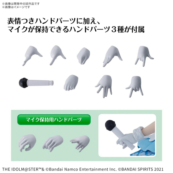 30MS FUYUKO MAYUZUMI (THE iDOLM@STER)