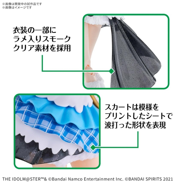 30MS FUYUKO MAYUZUMI (THE iDOLM@STER)