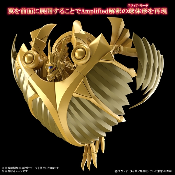 MÔ HÌNH FIGURE-RISE STANDARD AMPLIFIED THE WINGED DRAGON OF RA