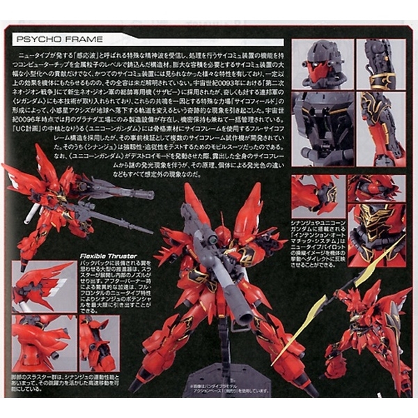 MG 1/100 SINANJU