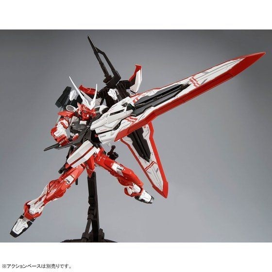 MG 1/100 GUNDAM ASTRAY TURN RED