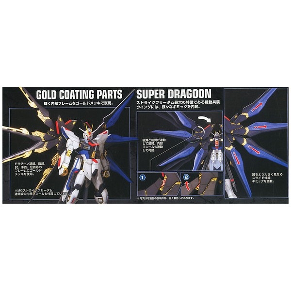 MG 1/100 STRIKE FREEDOM GUNDAM FULL BURST MODE