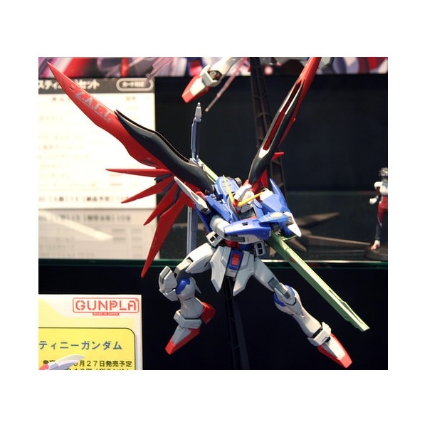 MG 1/100 DESTINY GUNDAM