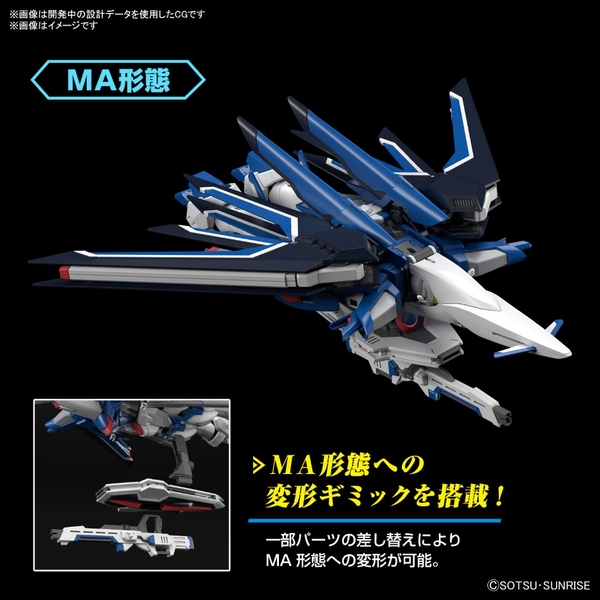 HGCE 1/144 RISING FREEDOM GUNDAM