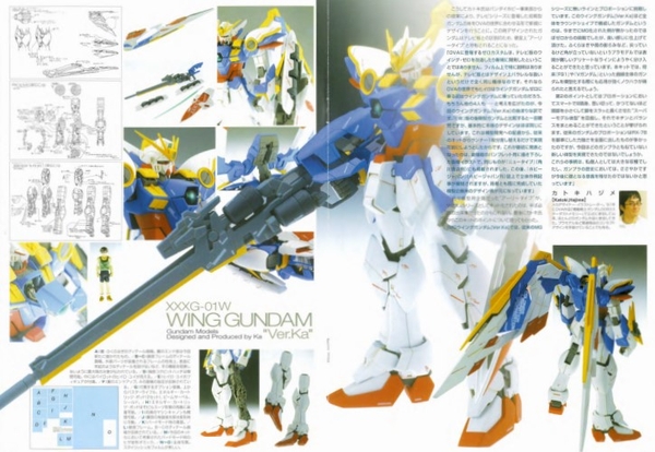 MG 1/100 WING GUNDAM Ver.Ka