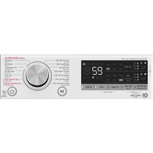 Máy giặt LG Inverter 11 kg FV1411S4WA