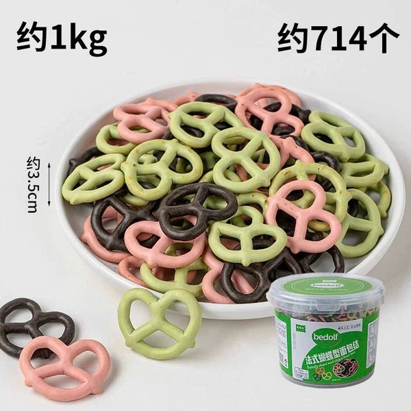 Xô bánh vòng (tim) mix 3 màu (1kg).