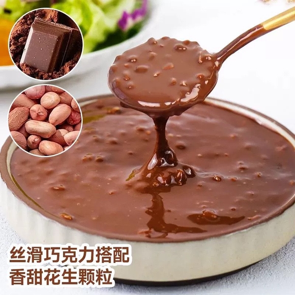 Socola phủ mix hạt lạc (đậu phộng) (hũ 1kg).