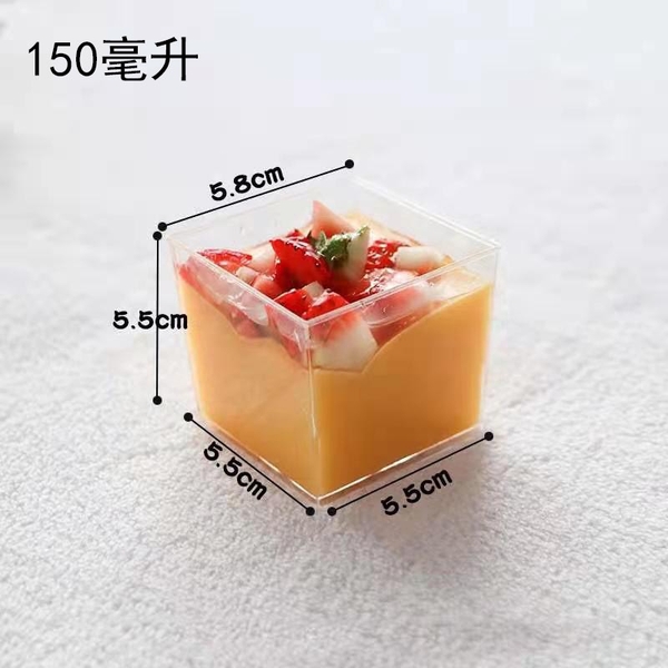 Set 50 ly Pudding (cốc) vuông thấp kt 5.5x6cm LC-6055.