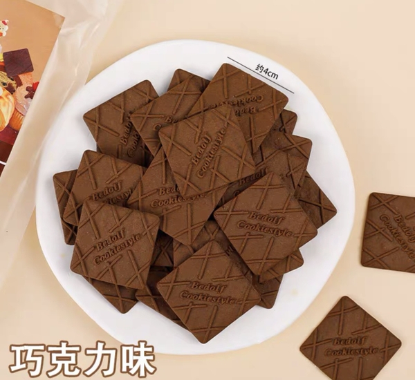 Bánh quy hình vuông vị socola (gói 150gam).