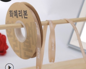 Ruybang Justforyou (1cm, 35m)-NÂU NHẠT.