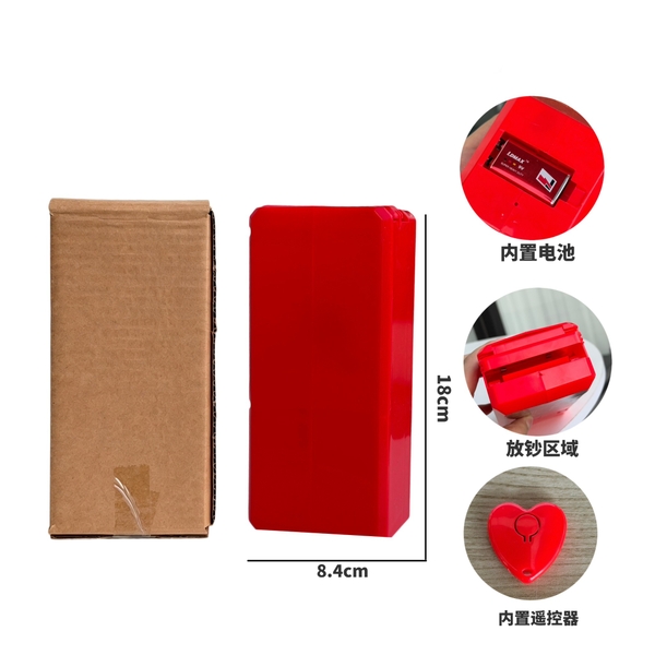 Máy phun tiền tự động (có điều khiển từ xa).