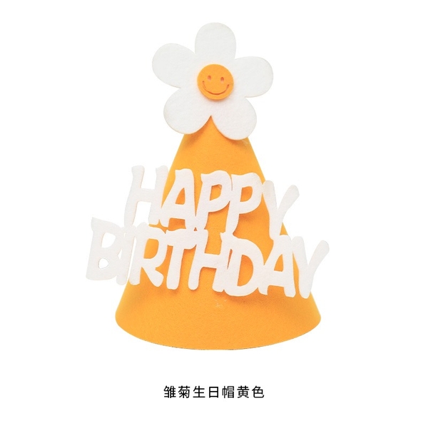 set 10 M sinh nhật vải dạ HPBD VÀNG-gắn hoa kt 12x17cm.