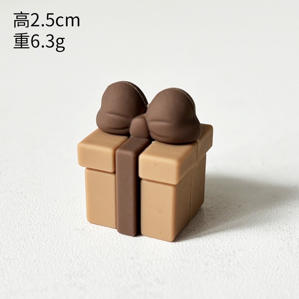 Hộp quà nhựa dẻo màu nâu -hình hộp chữ nhật.