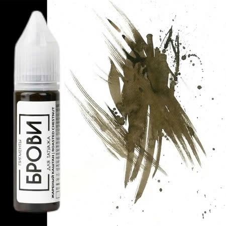 Mực phun xăm Brovi bản Nga chính hãng