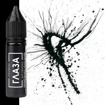 Mực phun xăm Brovi bản Nga chính hãng