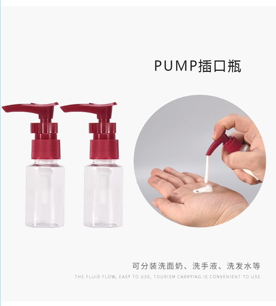 Bộ chiết mỹ phẩm du lịch 5 món Tuvada - LCN108