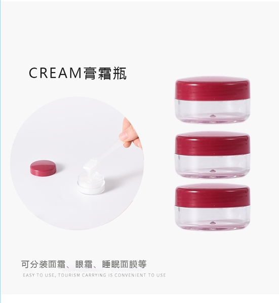 Bộ chiết mỹ phẩm du lịch 5 món Tuvada - LCN108