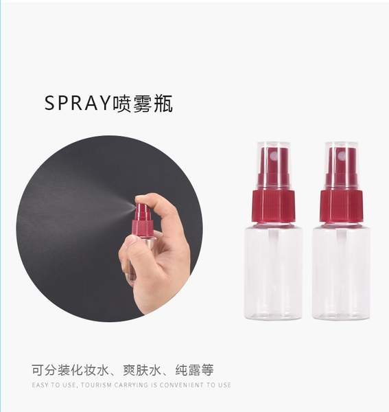 Bộ chiết mỹ phẩm du lịch 5 món Tuvada - LCN108