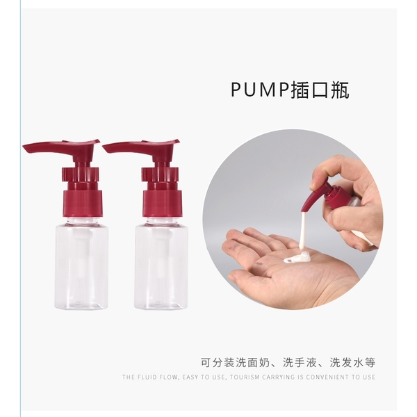 Bộ chiết mỹ phẩm 5 món du lịch Sao Ocean gồm lọ chai nhựa 70ml hũ 10mg tiện lợi- LCN108