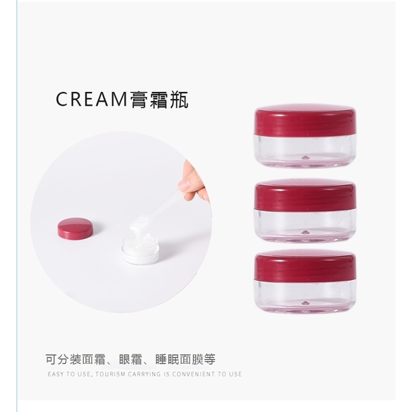 Bộ chiết mỹ phẩm 5 món du lịch Sao Ocean gồm lọ chai nhựa 70ml hũ 10mg tiện lợi- LCN108