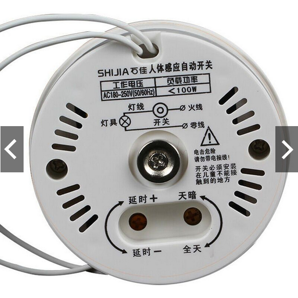 Bật tắt bóng đèn hành lang chung cư hiên nhà tự động