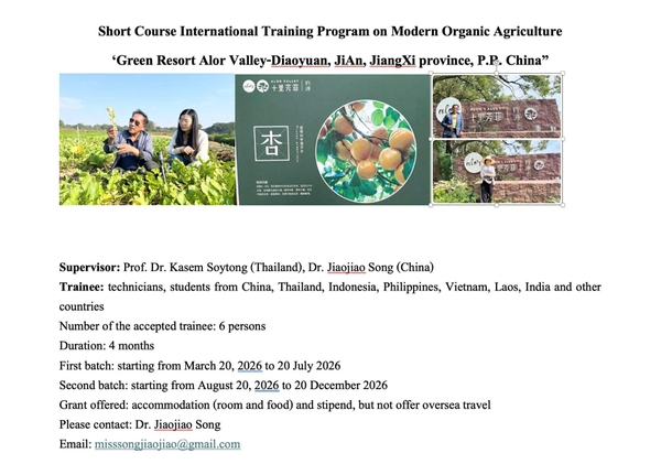 THÔNG BÁO TUYỂN HỌC VIÊN: Chương trình đào tạo quốc tế về Nông nghiệp hữu cơ hiện đại