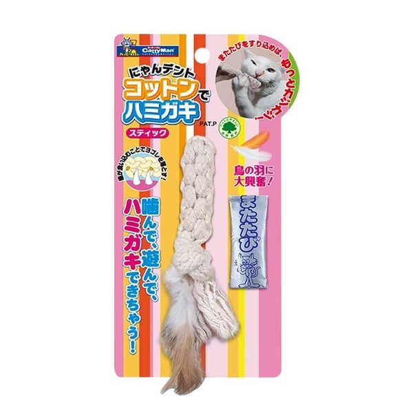 Đồ Chơi Mèo Cotton Lông Gà Hình Vòng Cattyman Giảm Ngứa Răng
