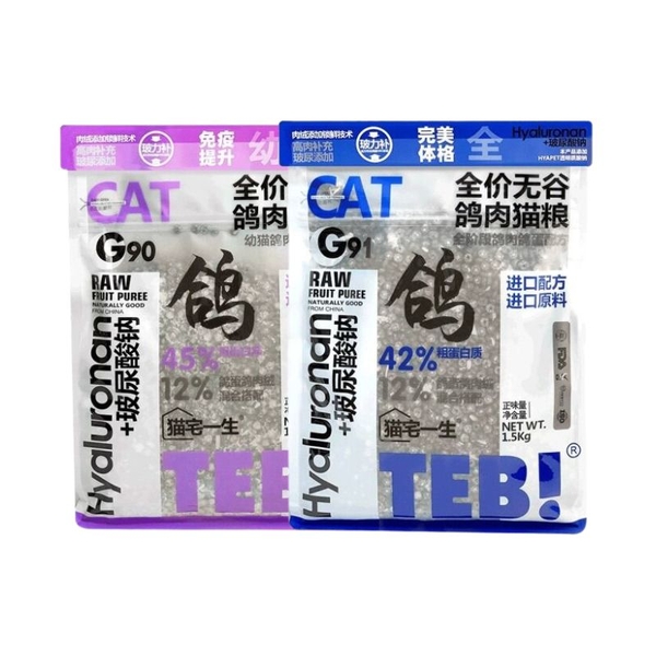 Hạt Cho Mèo Teb G Không Độn Ngũ Cốc 1.(5kg)