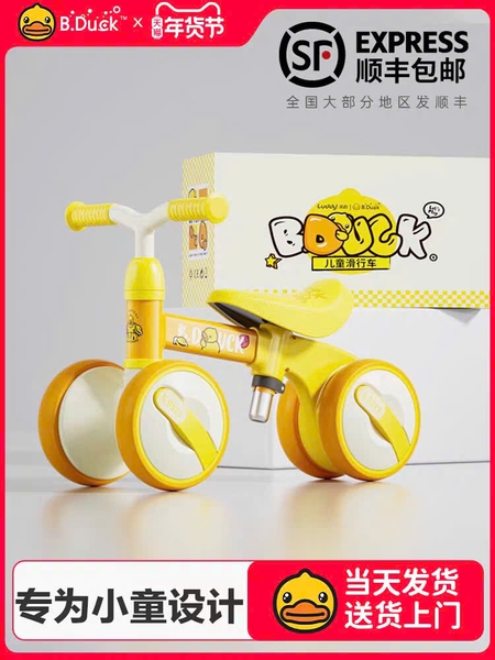 XE CHÒI CHÂN 4 BÁNH B.DUCK 1025 – BẢN 40MM SIÊU ỔN ĐỊNH CHO BÉ 1–5 TUỔI