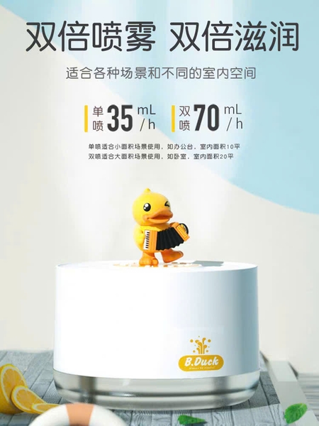 Máy Phun sương Tạo Ẩm Loa Nhạc Hình Vịt B.Duck 1000ml – Phun Sương Siêu Mịn, Đèn Trang Trí Dễ Thương