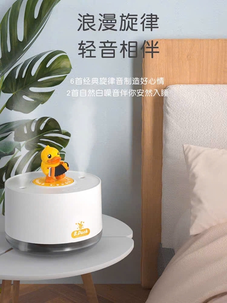 Máy Phun sương Tạo Ẩm Loa Nhạc Hình Vịt B.Duck 1000ml – Phun Sương Siêu Mịn, Đèn Trang Trí Dễ Thương