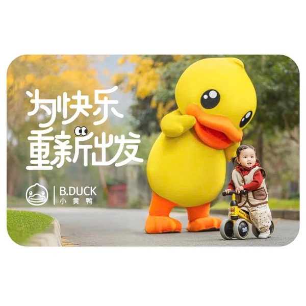 XE CHÒI CHÂN B.DUCK 4 BÁNH CHO BÉ 8–18 THÁNG