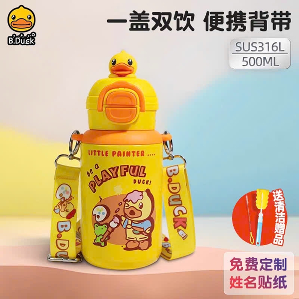 Bình Nước Giữ Nhiệt B.Duck 500ml Inox 316L Cho Bé – Có Ống Hút & Dây Đeo, Giữ Nhiệt Lạnh Nóng