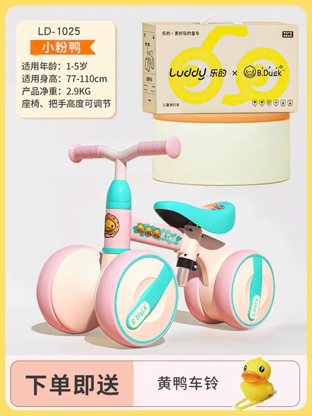 XE CHÒI CHÂN 4 BÁNH B.DUCK 1025 – BẢN 40MM SIÊU ỔN ĐỊNH CHO BÉ 1–5 TUỔI