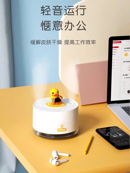 Máy Phun sương Tạo Ẩm Loa Nhạc Hình Vịt B.Duck 1000ml – Phun Sương Siêu Mịn, Đèn Trang Trí Dễ Thương