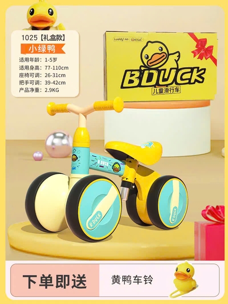 XE CHÒI CHÂN 4 BÁNH B.DUCK 1025 – BẢN 40MM SIÊU ỔN ĐỊNH CHO BÉ 1–5 TUỔI