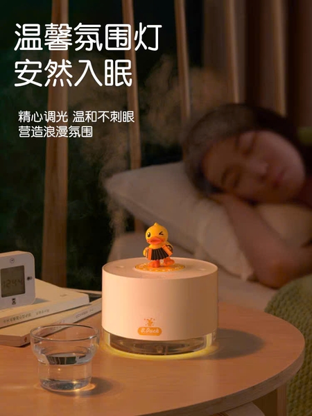 Máy Phun sương Tạo Ẩm Loa Nhạc Hình Vịt B.Duck 1000ml – Phun Sương Siêu Mịn, Đèn Trang Trí Dễ Thương