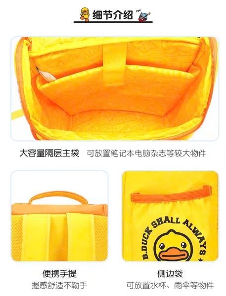 Balo B.Duck 3D Mỏ Vịt Cho Bé 5-12 Tuổi | Ba Lô Học Sinh Tiểu Học Chống Nước Nhẹ Balo Trẻ Em Nam Nữ