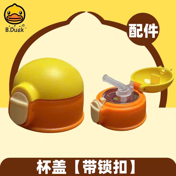 Bình Giữ Nhiệt B.Duck 460ml Cho Bé – Inox 316 Cao Cấp, 2 Kiểu Uống, Kèm Túi Đeo Dễ Thương