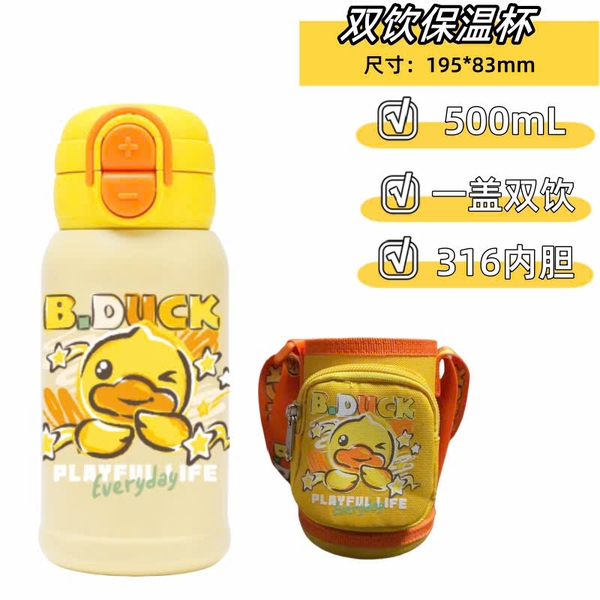 Bình Giữ Nhiệt B.Duck 500ml Cho Bé – Bình Nước 2 Kiểu Uống Có Ống Hút, Inox 316, Kèm Túi Đeo Dễ Thương